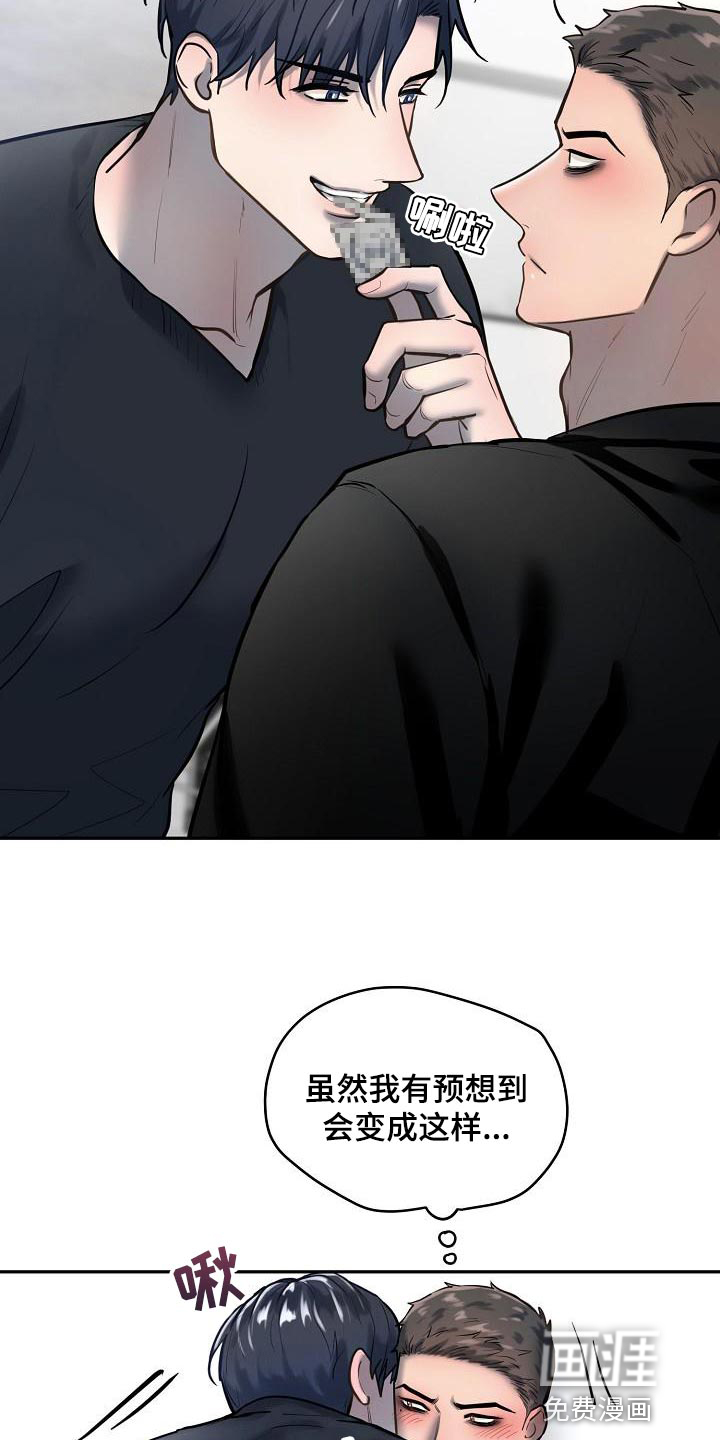 第70话21