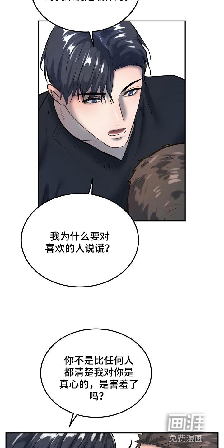 第70话10