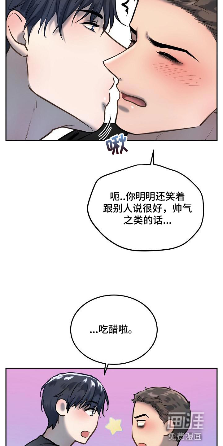 第70话11
