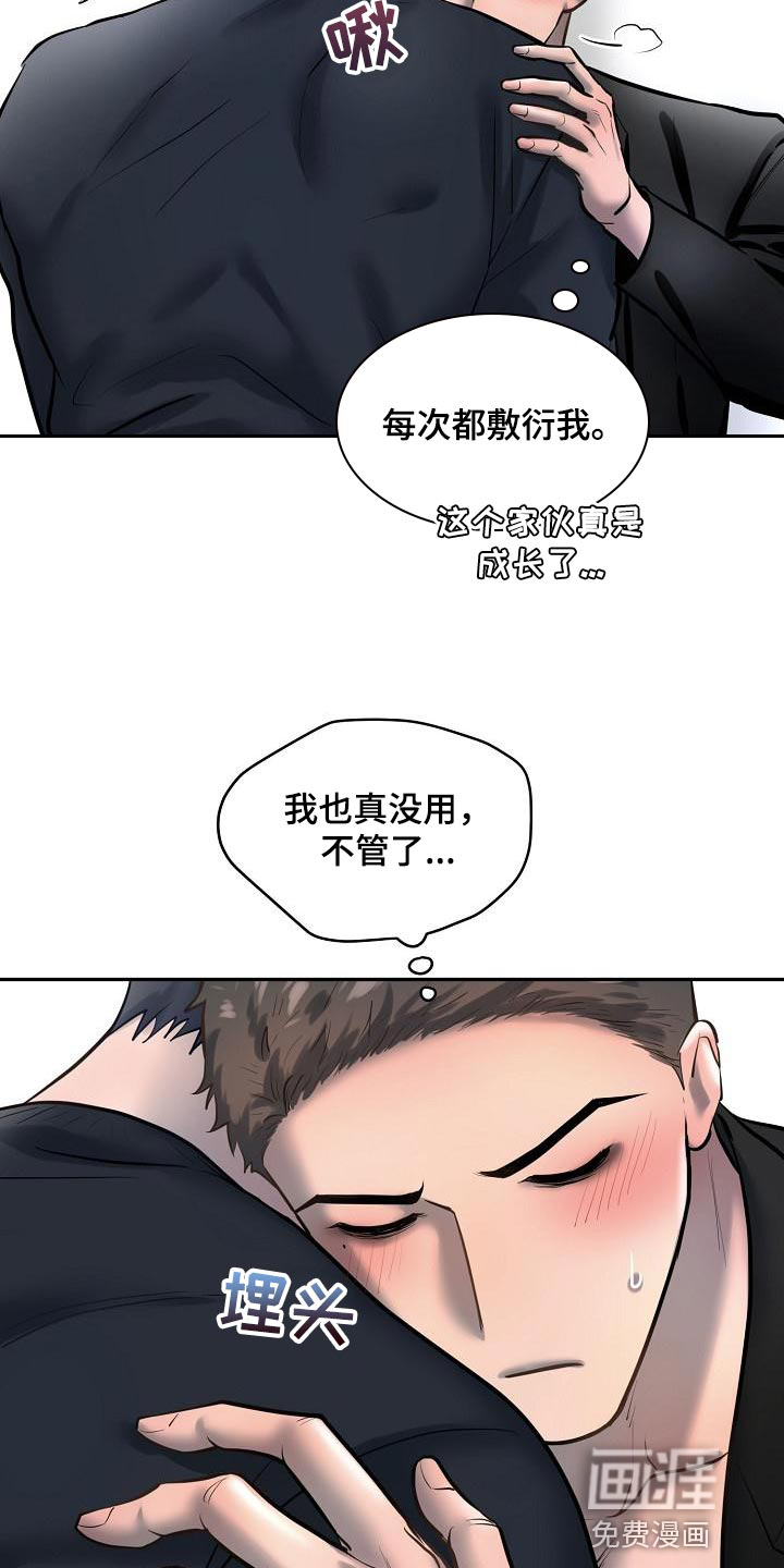 第70话22