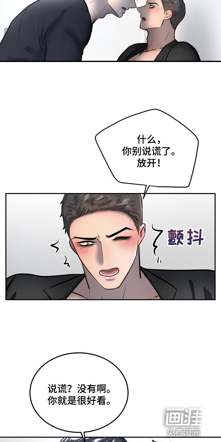 第70话6
