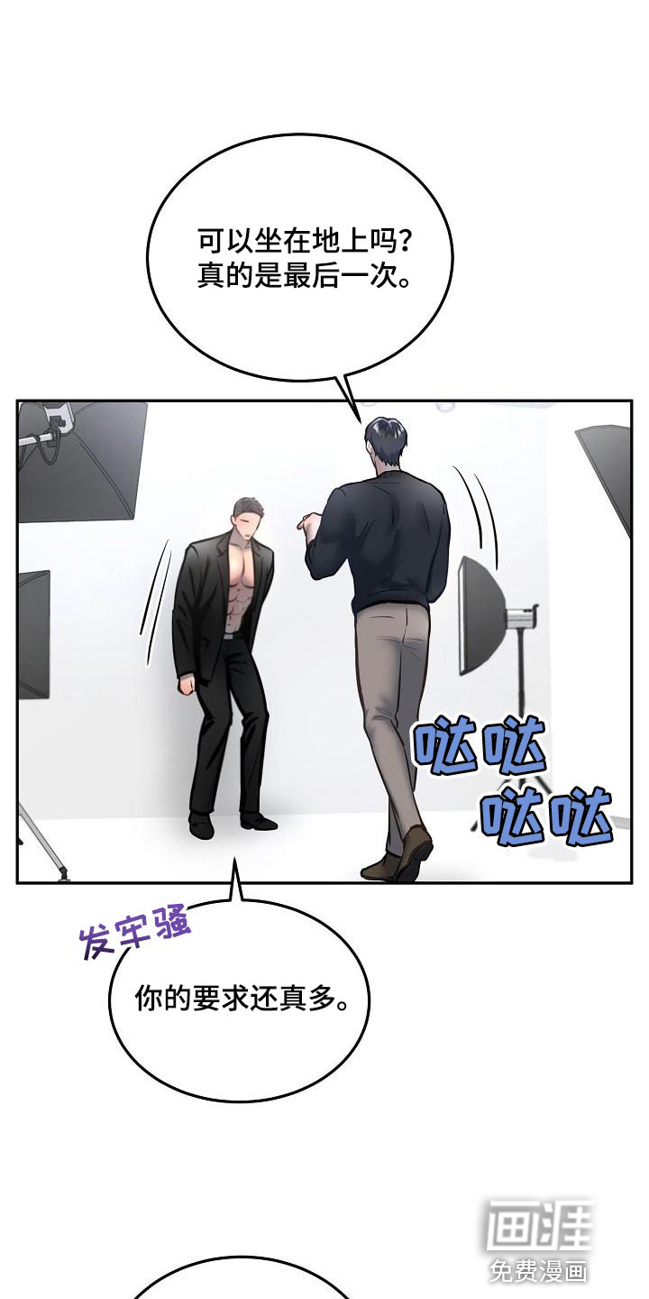 第70话0