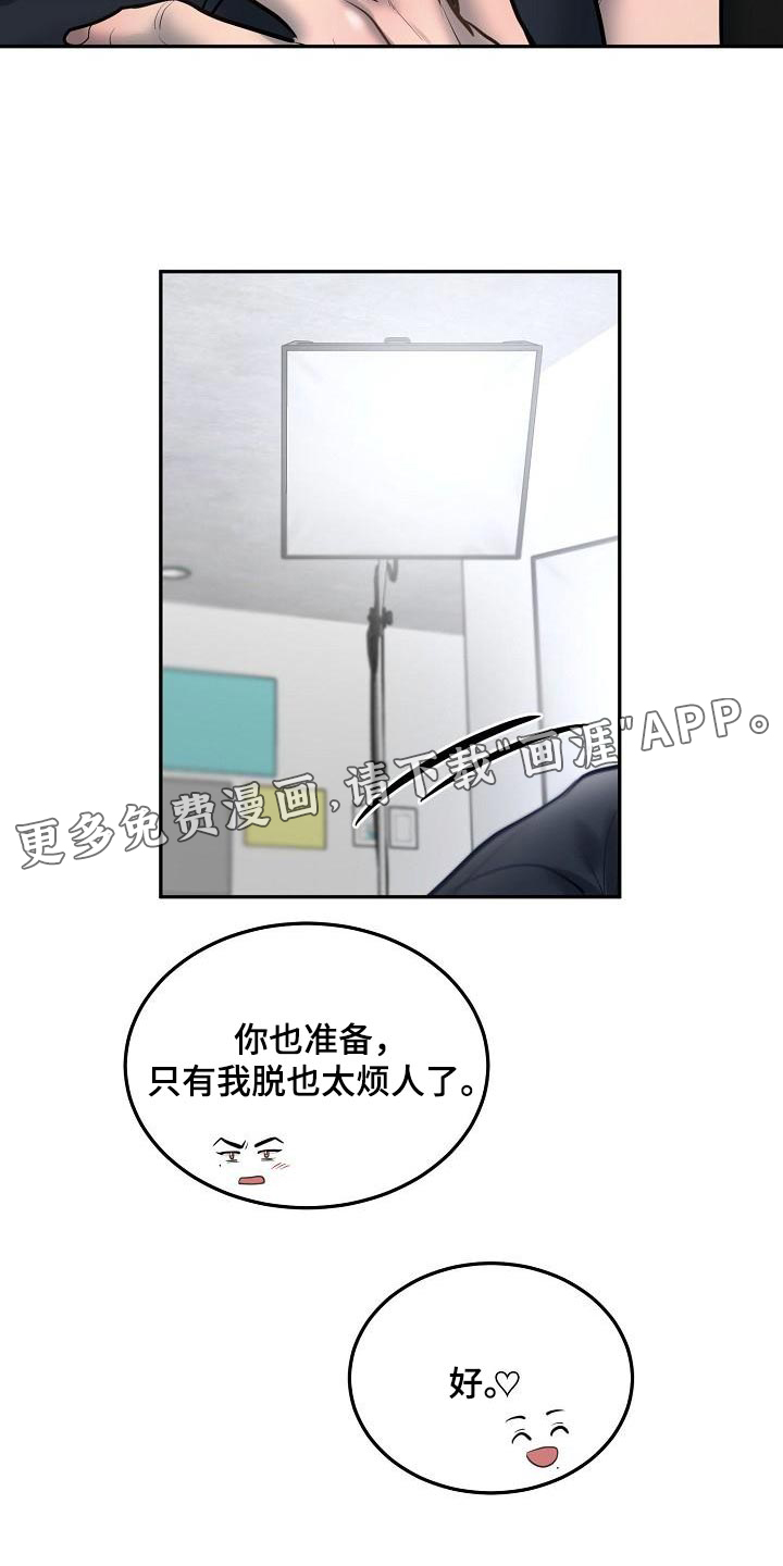 第70话23