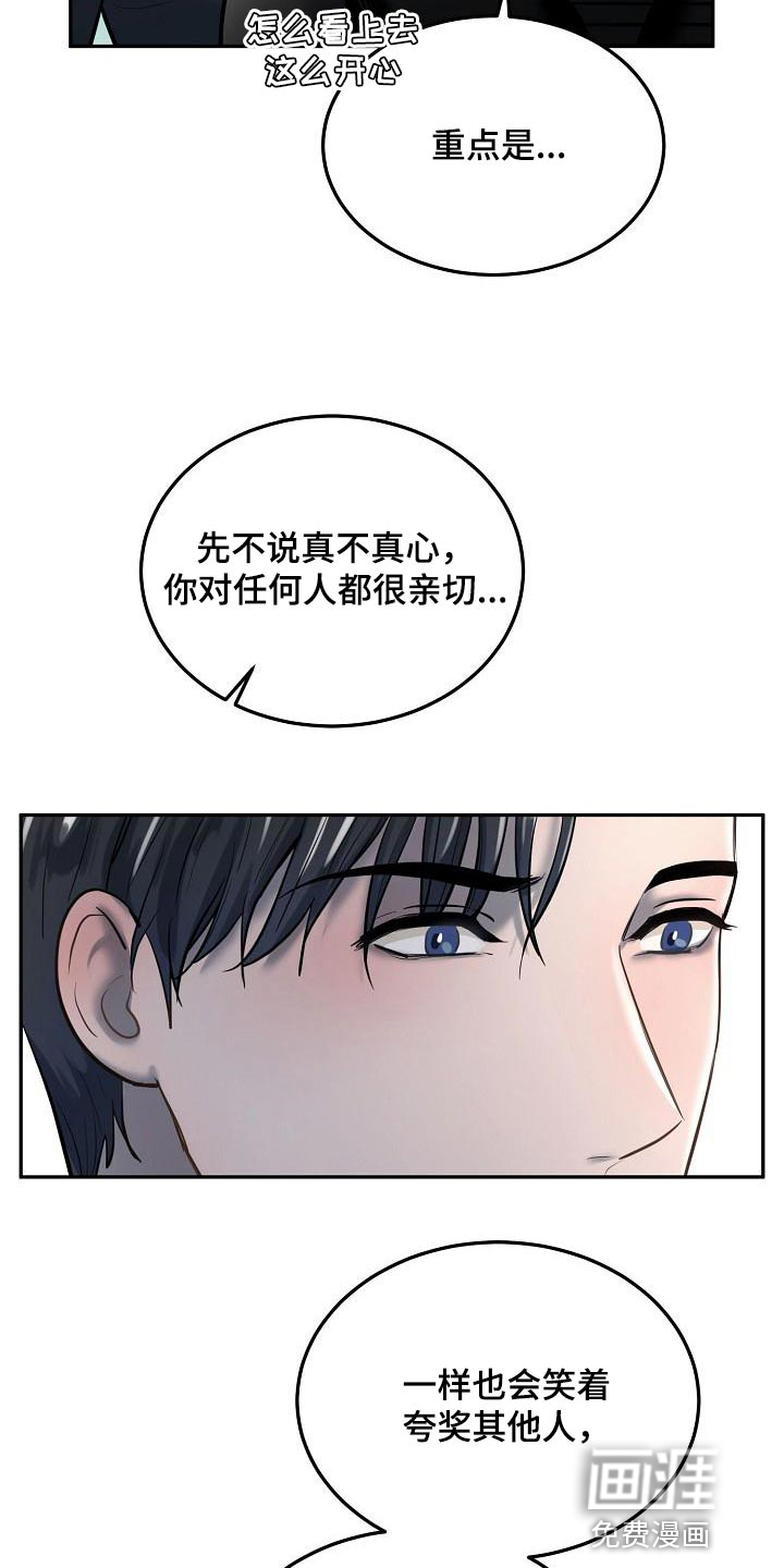 第70话13
