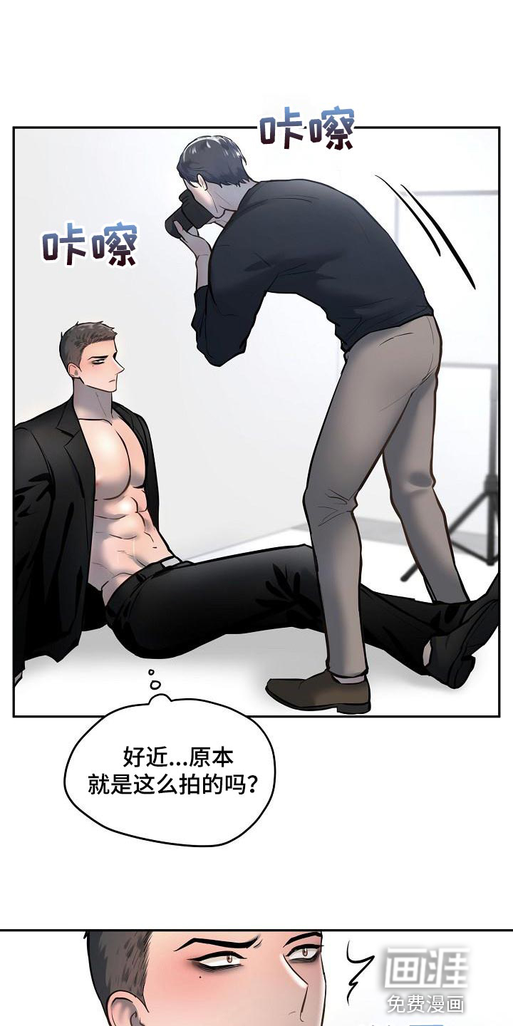 第70话3