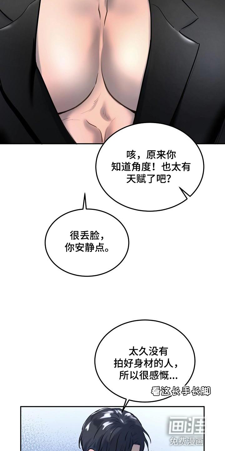 第69话26