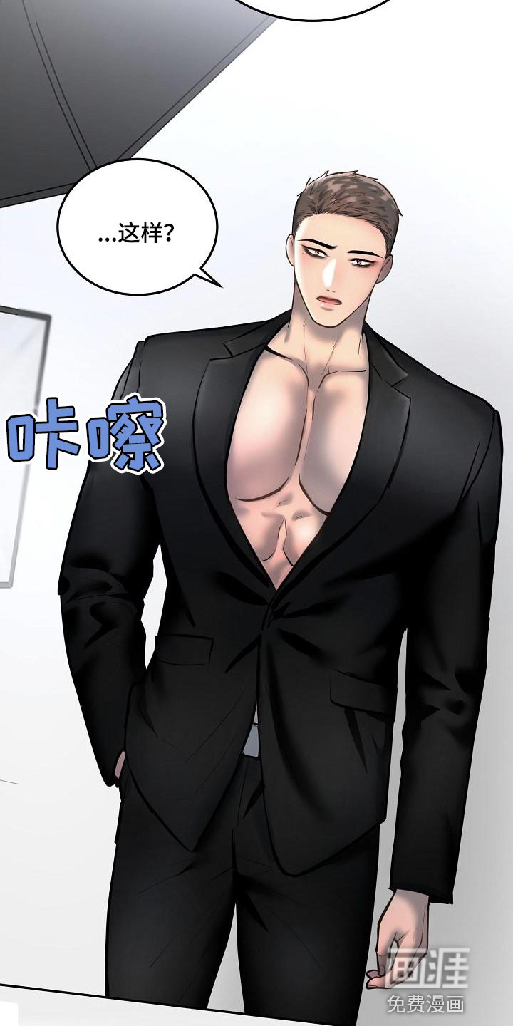 第69话22
