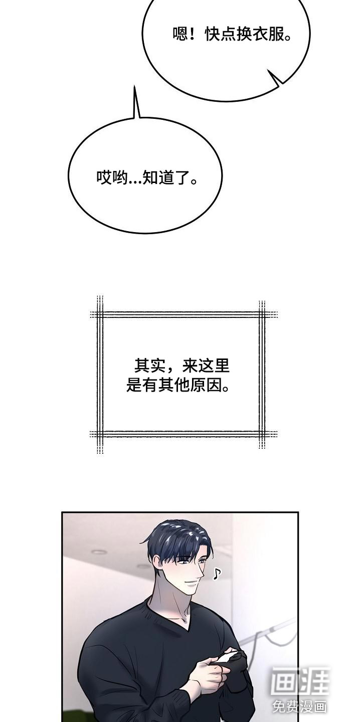 第69话13