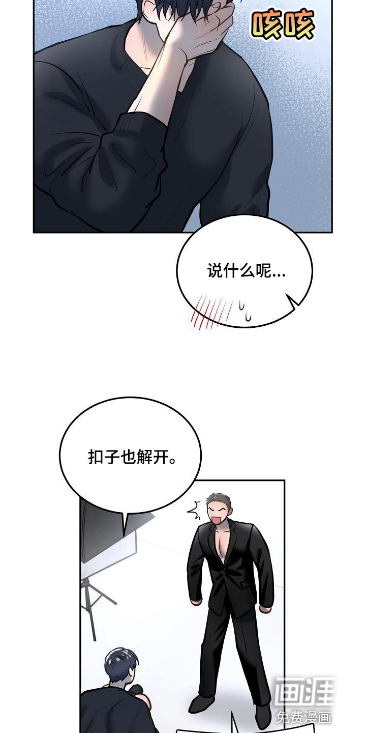 第69话27