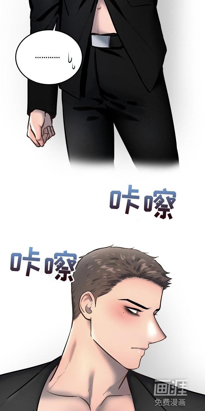 第69话25