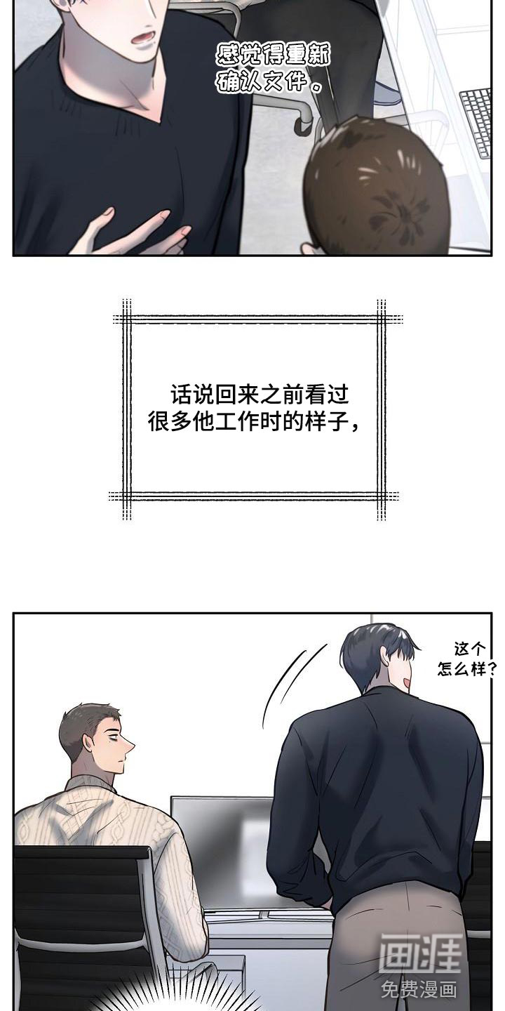 第69话4