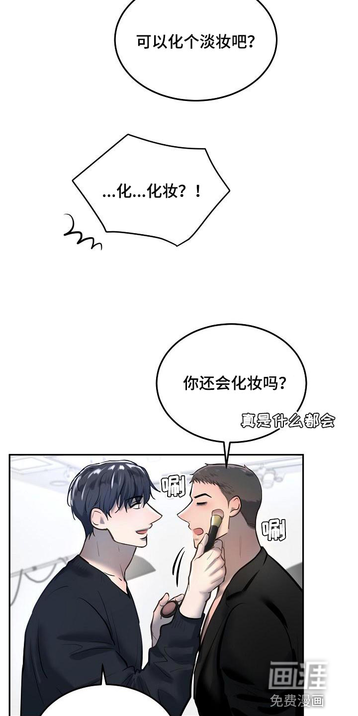 第69话19