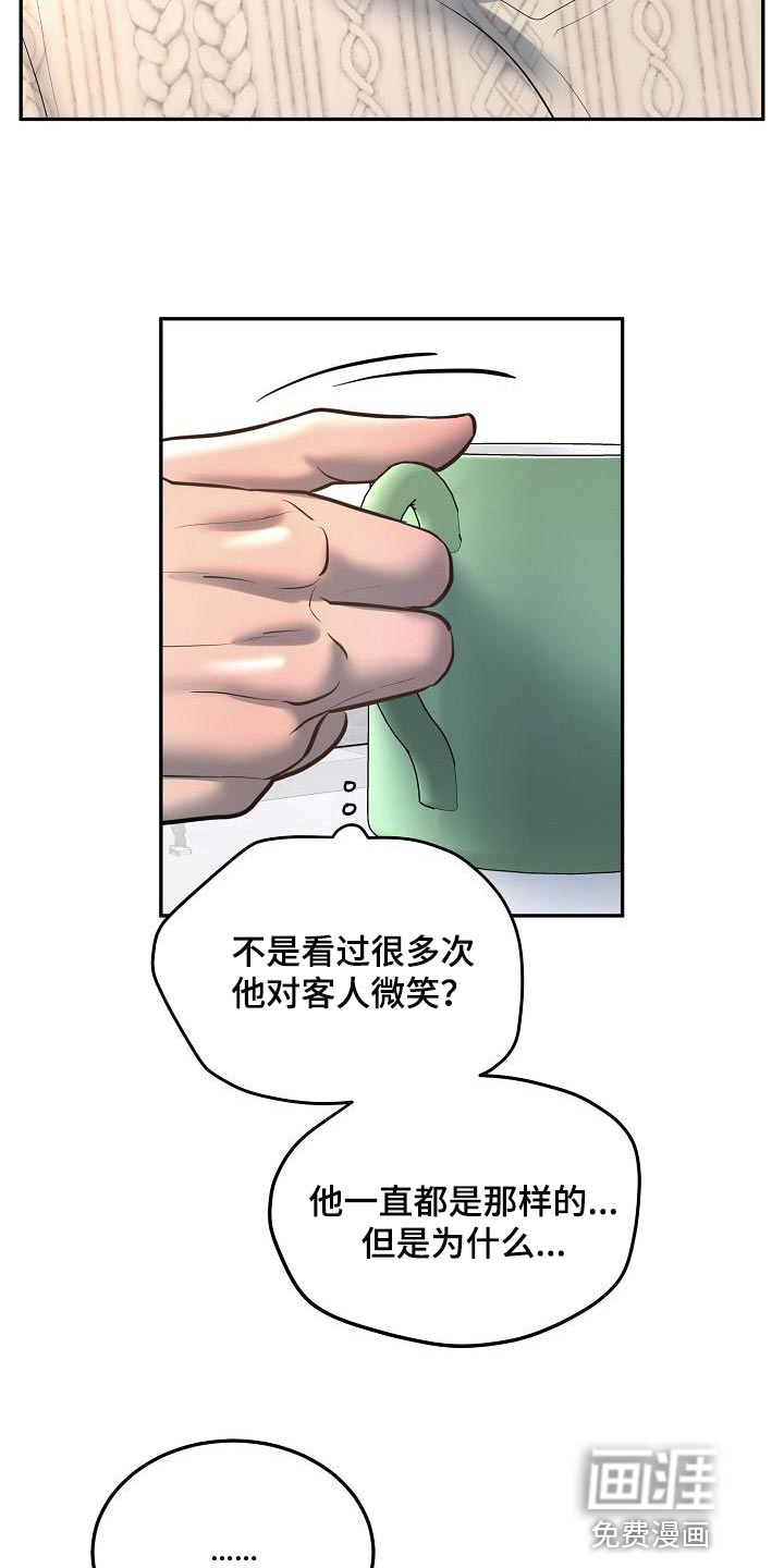 第69话8