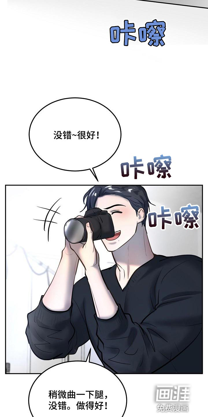 第69话23