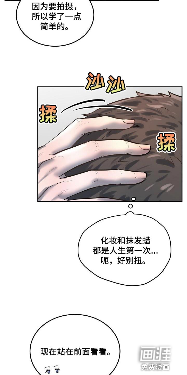 第69话20