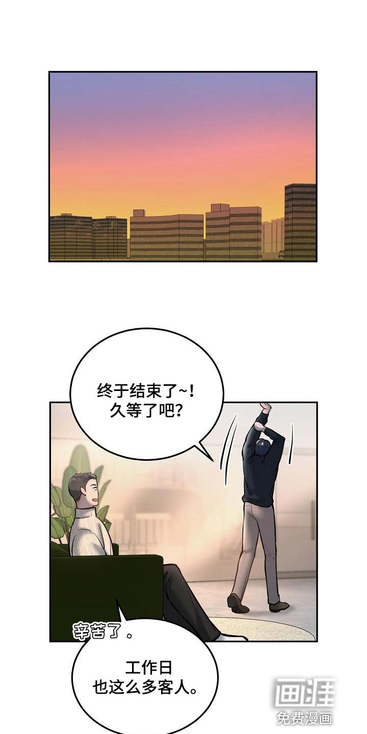 第69话10