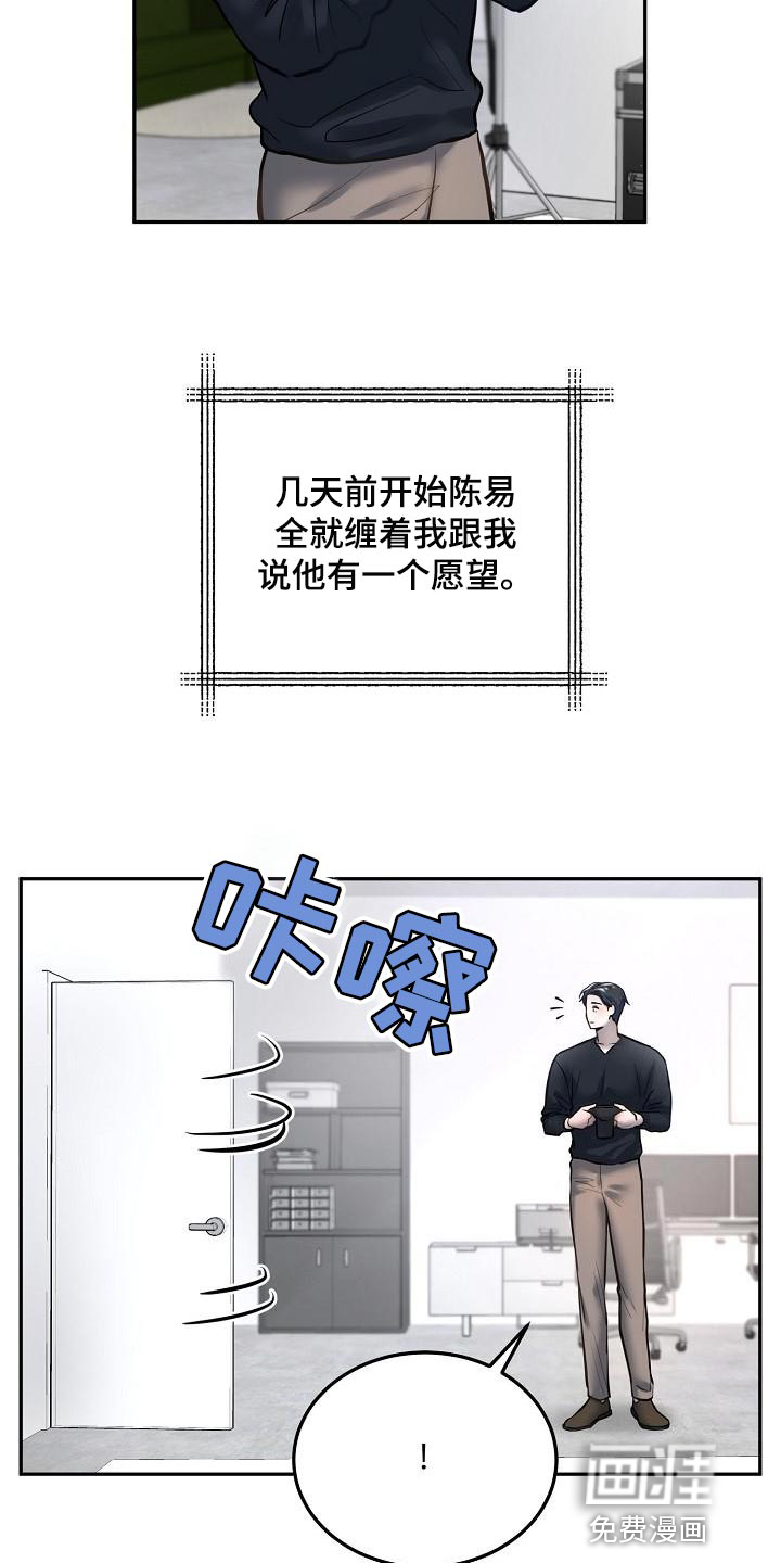 第69话14
