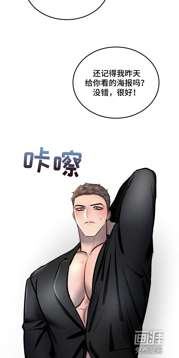 第69话24
