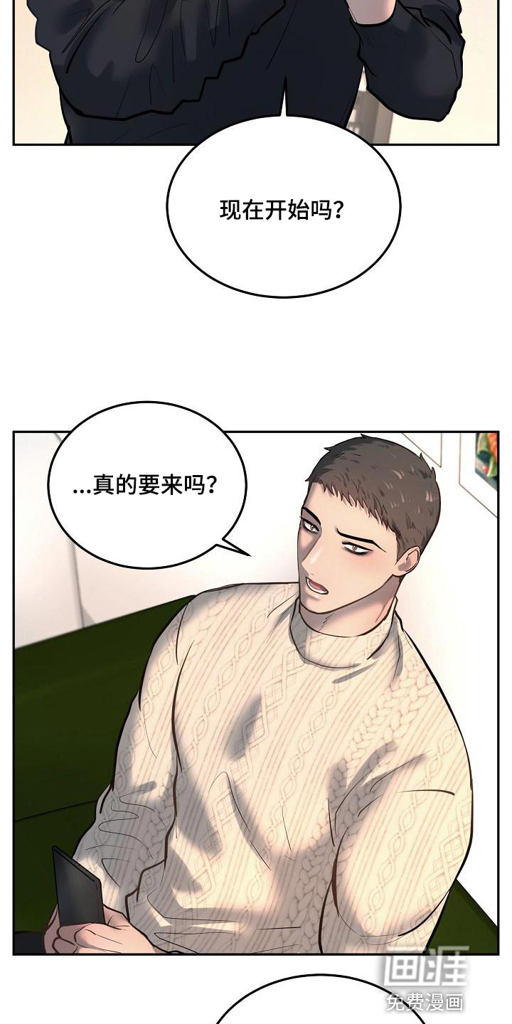 第69话12