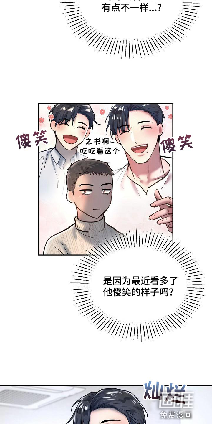 第69话6