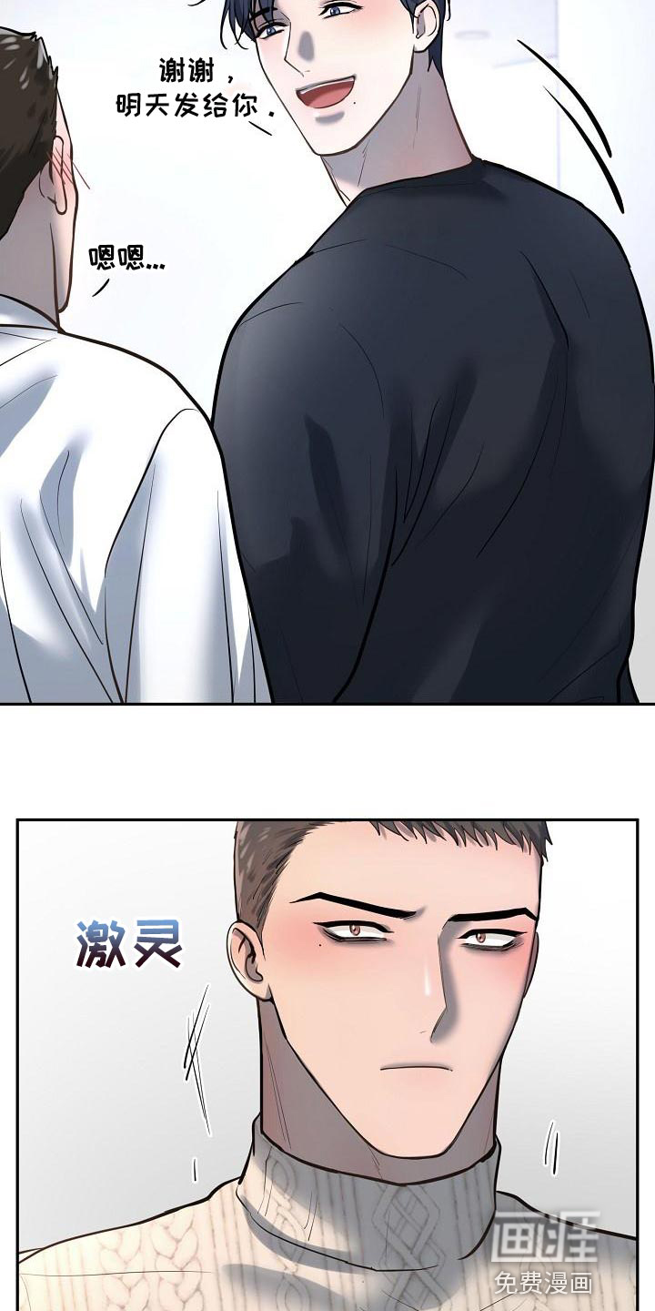 第69话7