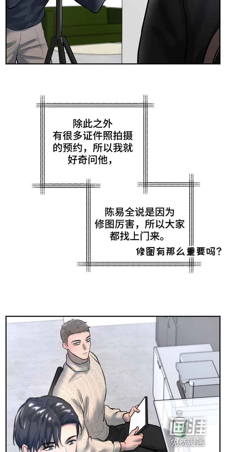 第69话3