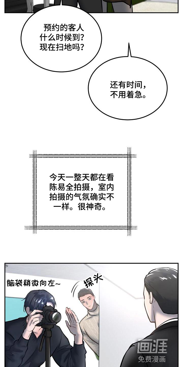 第69话2