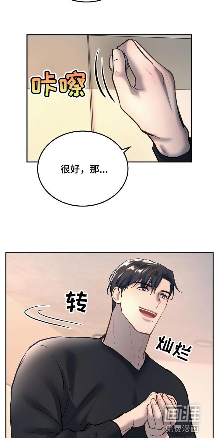 第69话11