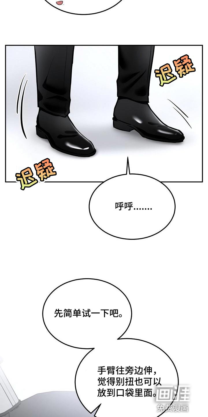 第69话21