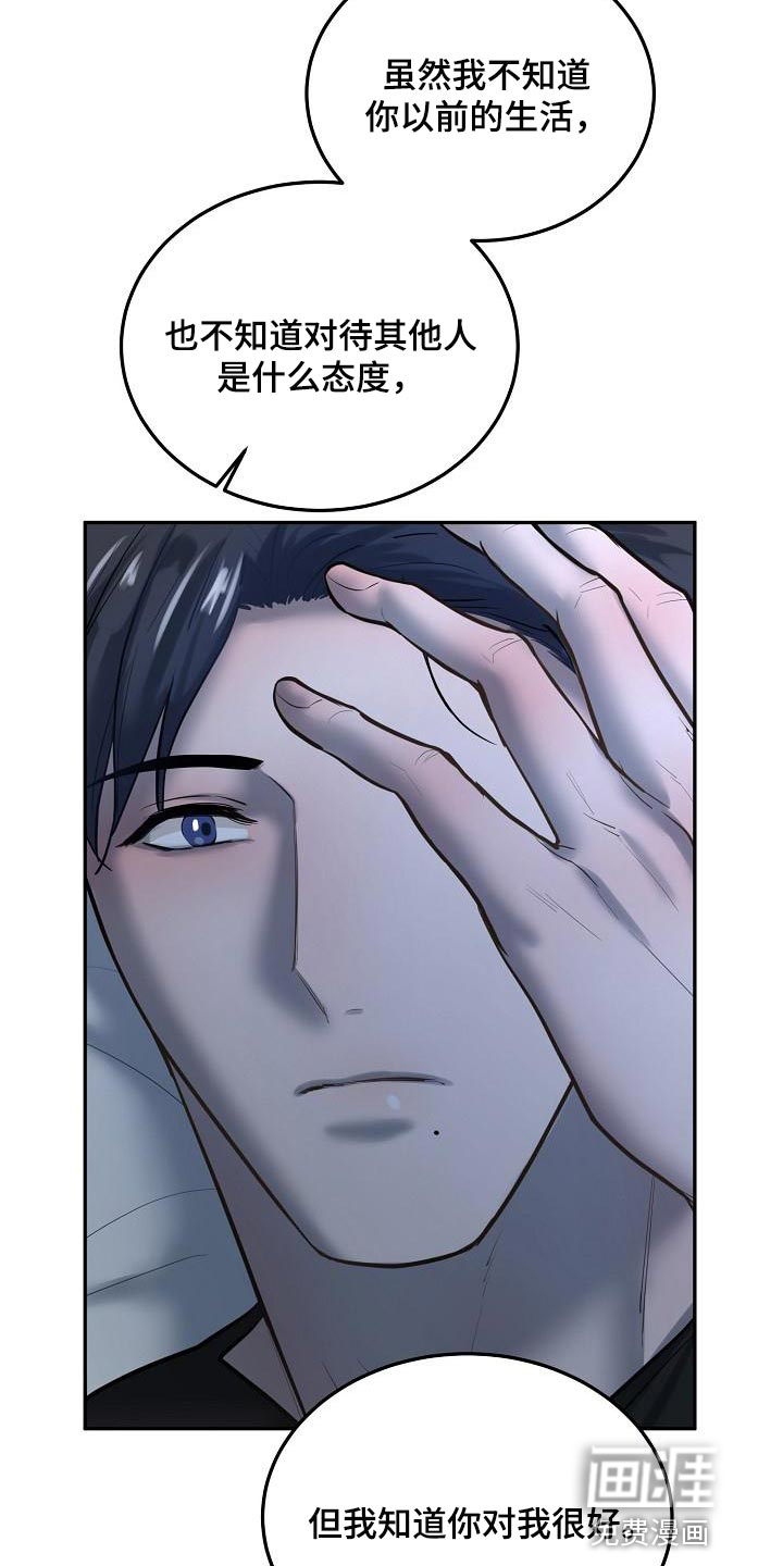 第68话11