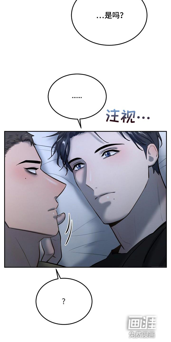 第68话4