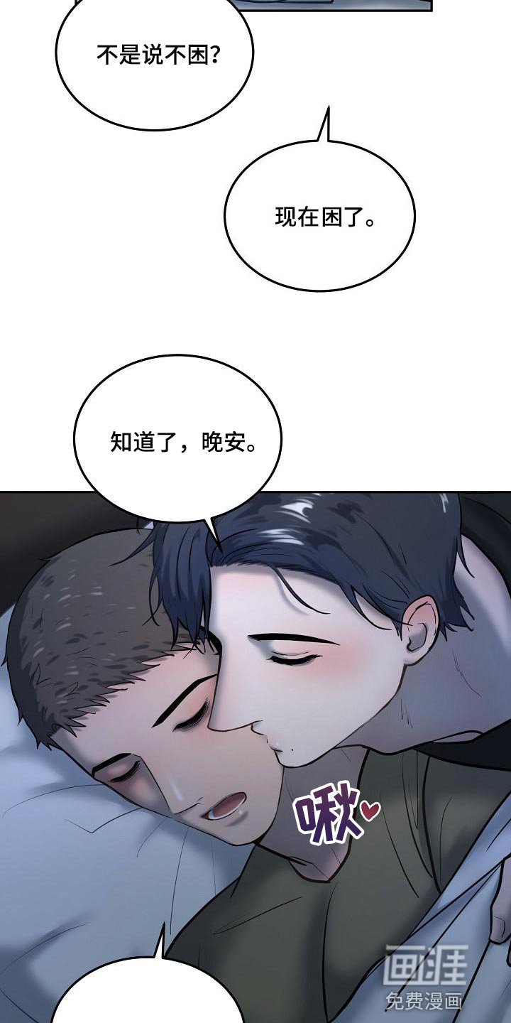 第68话16