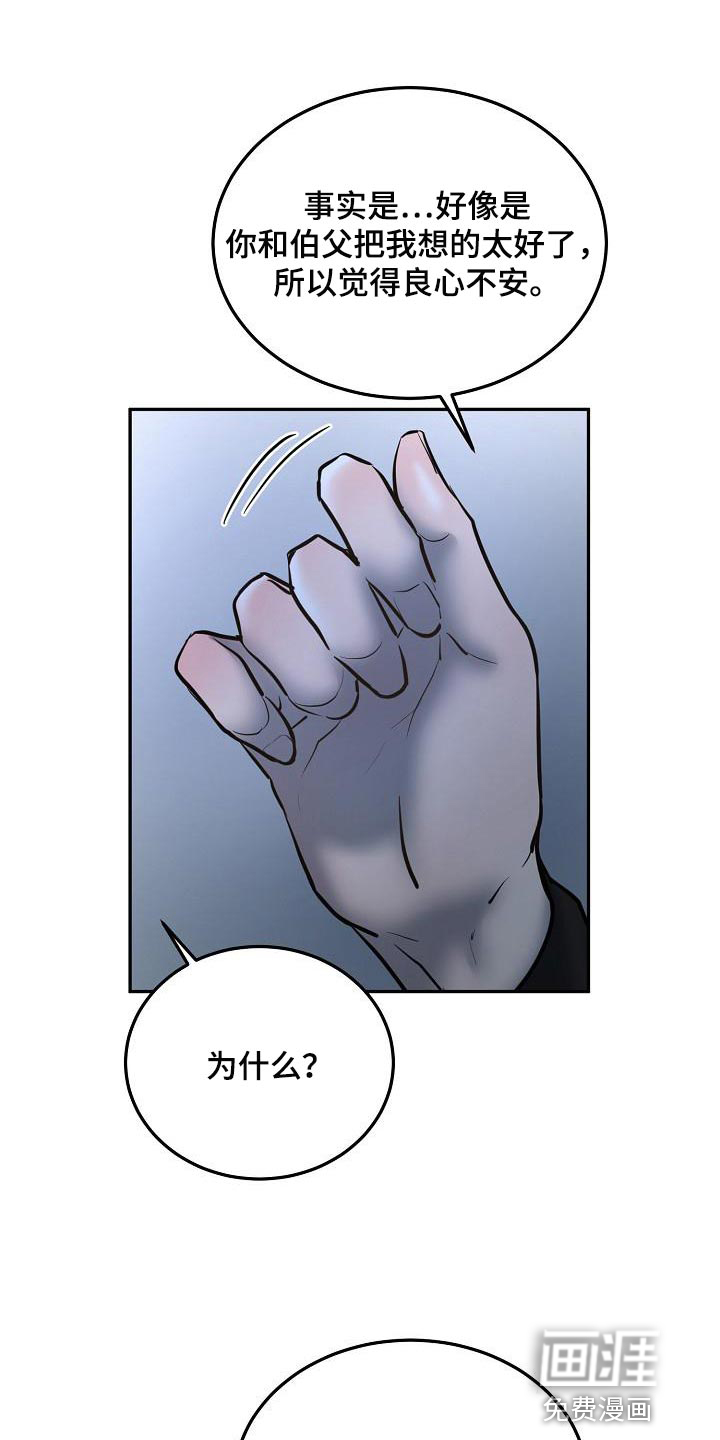 第68话5