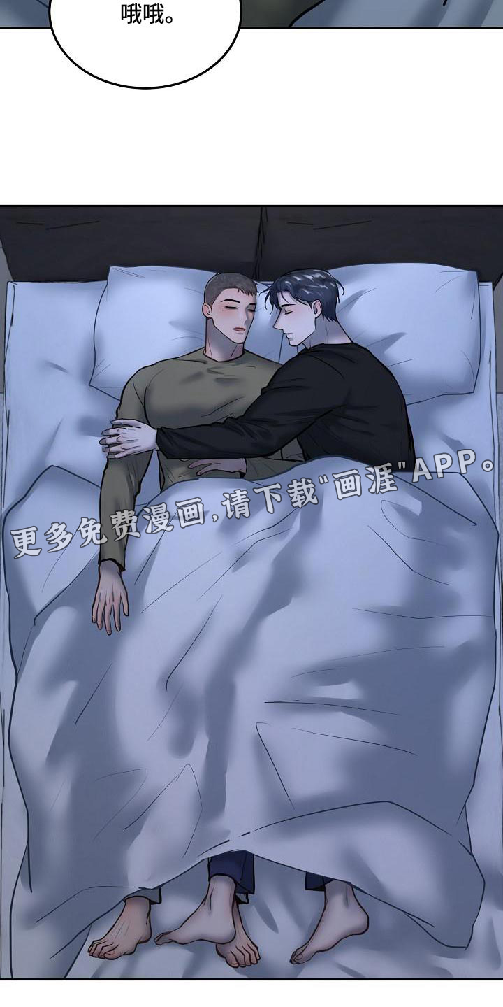 第68话17