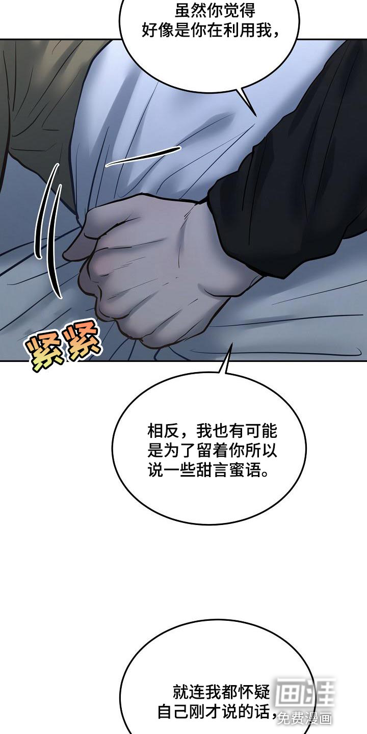 第68话6