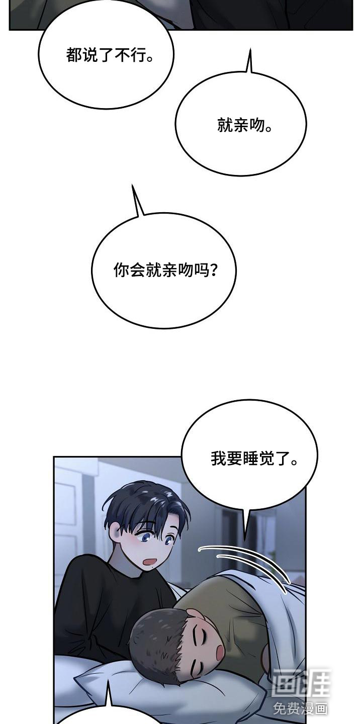 第68话15
