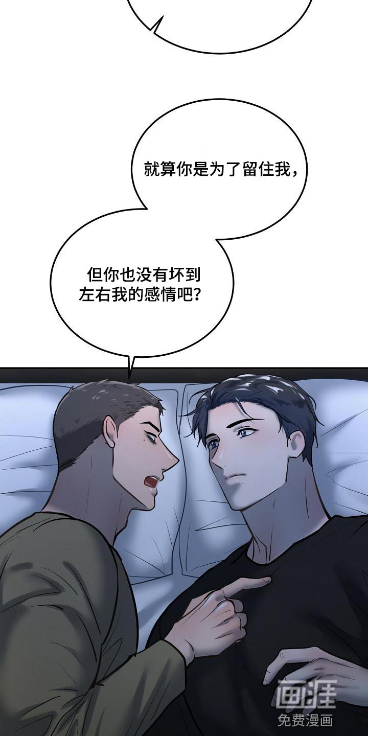 第68话12