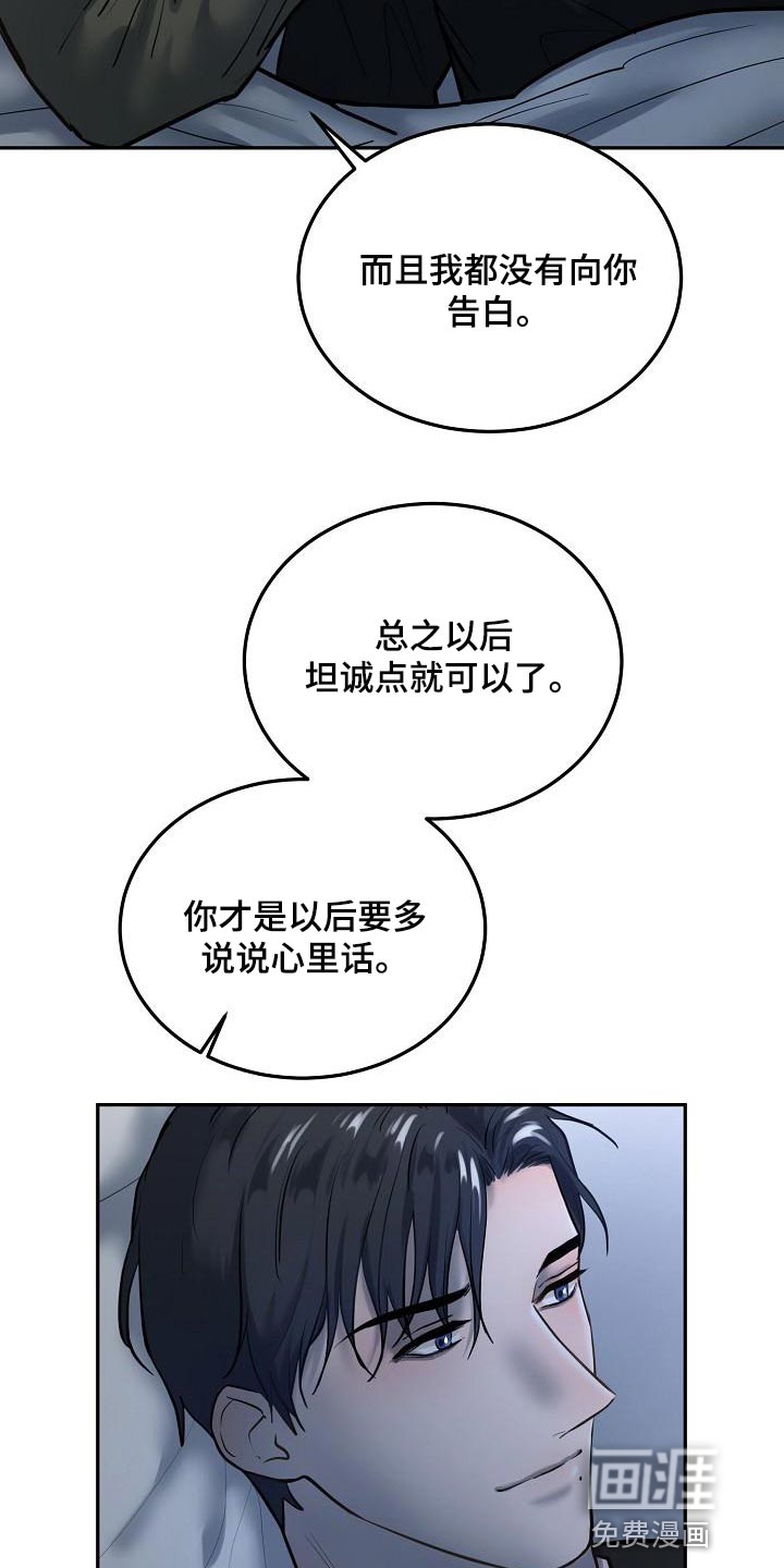 第68话13