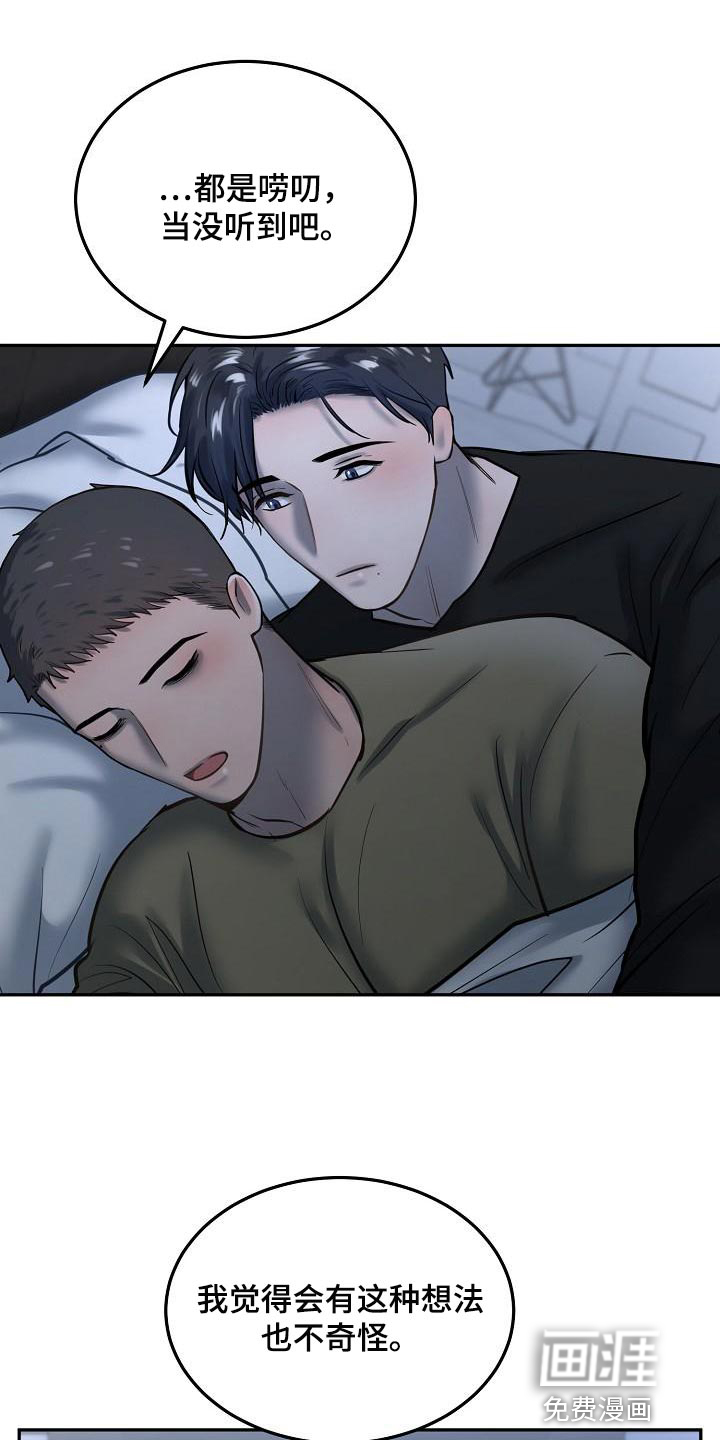 第68话0