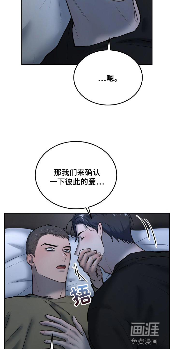 第68话14