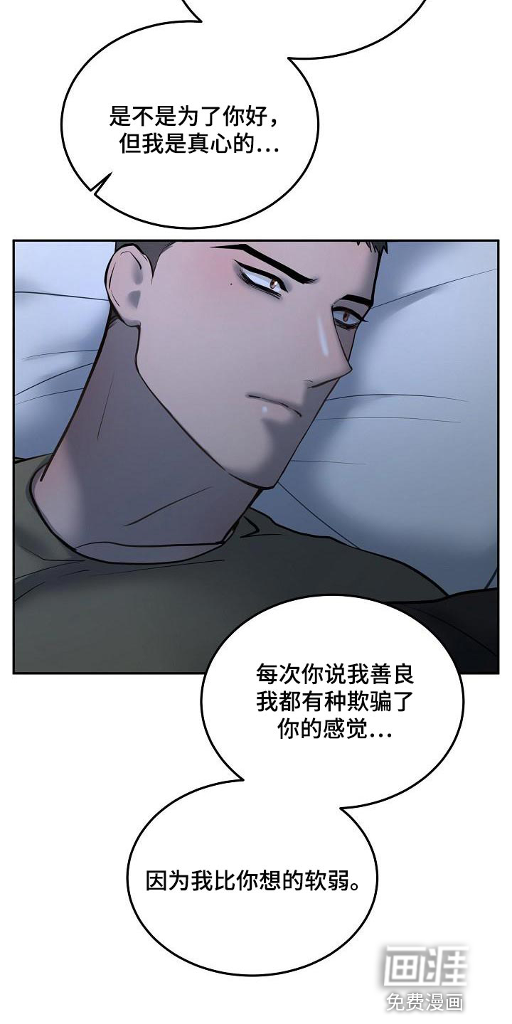 第68话7