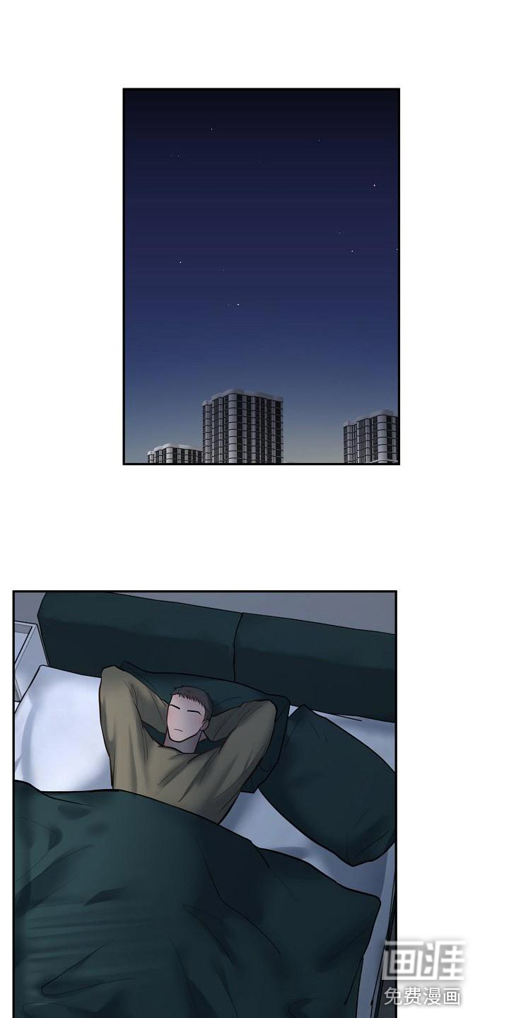 第67话9
