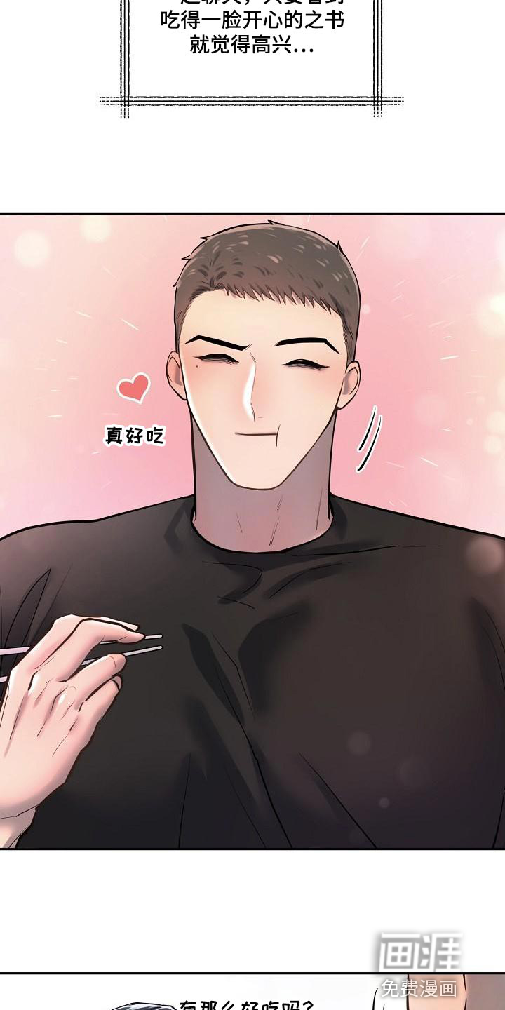 第67话6