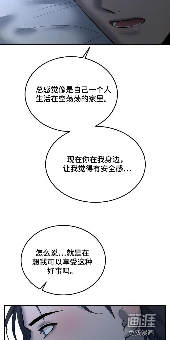 第67话17