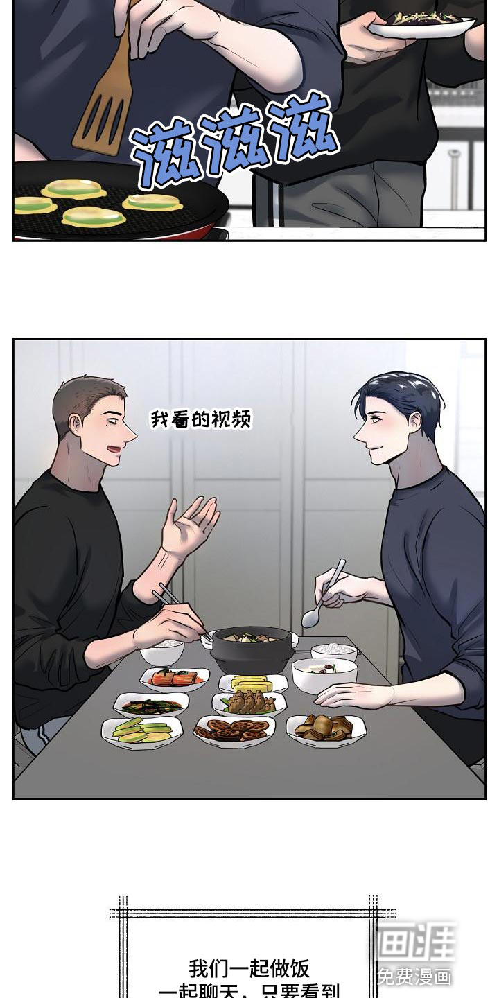 第67话5