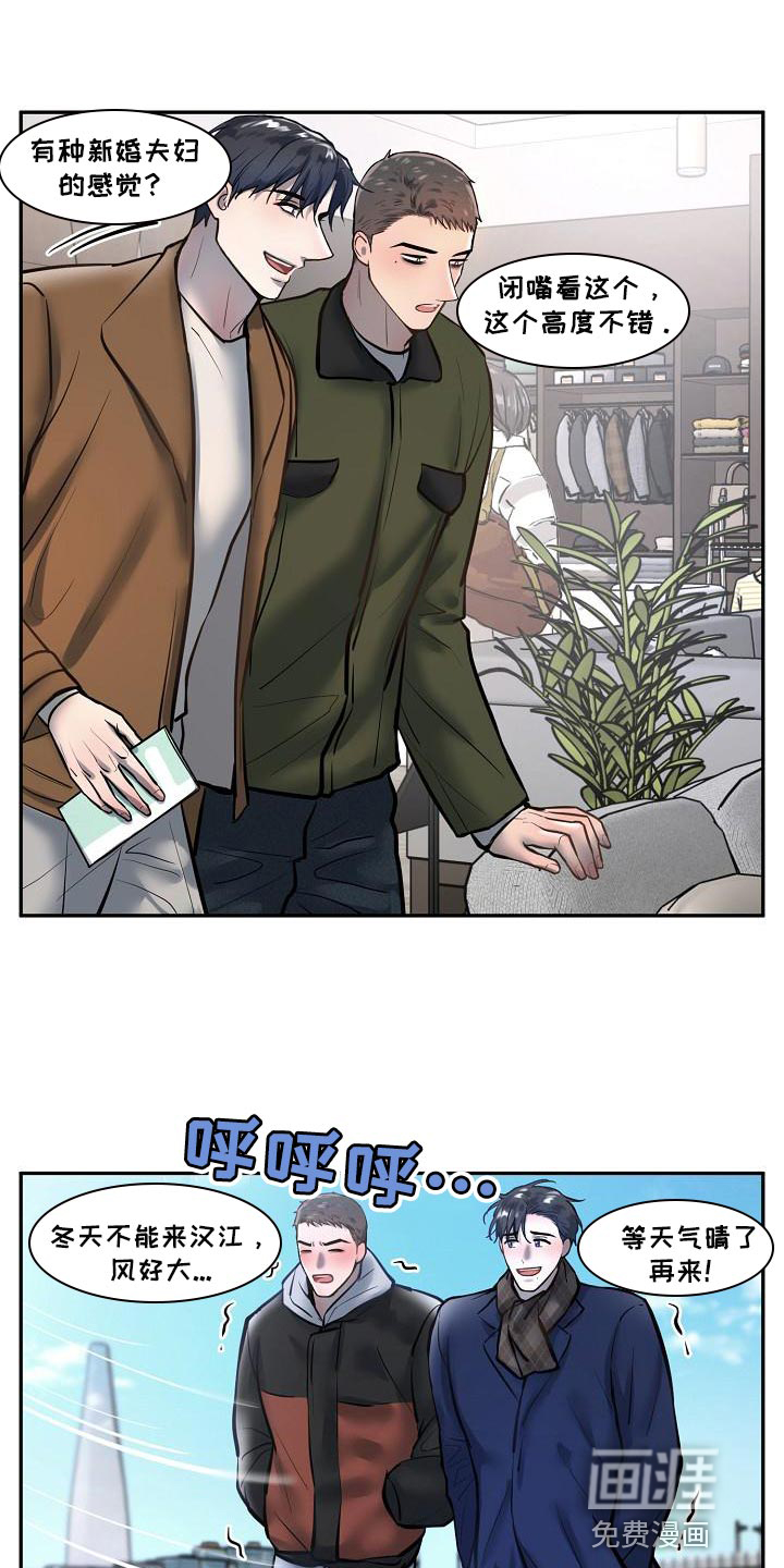 第67话2