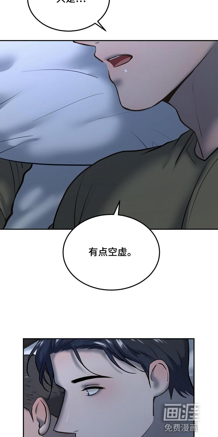 第67话15