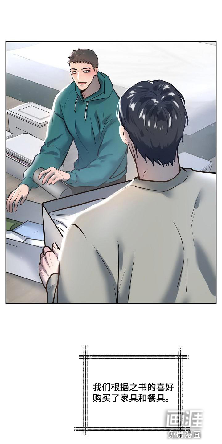 第67话1