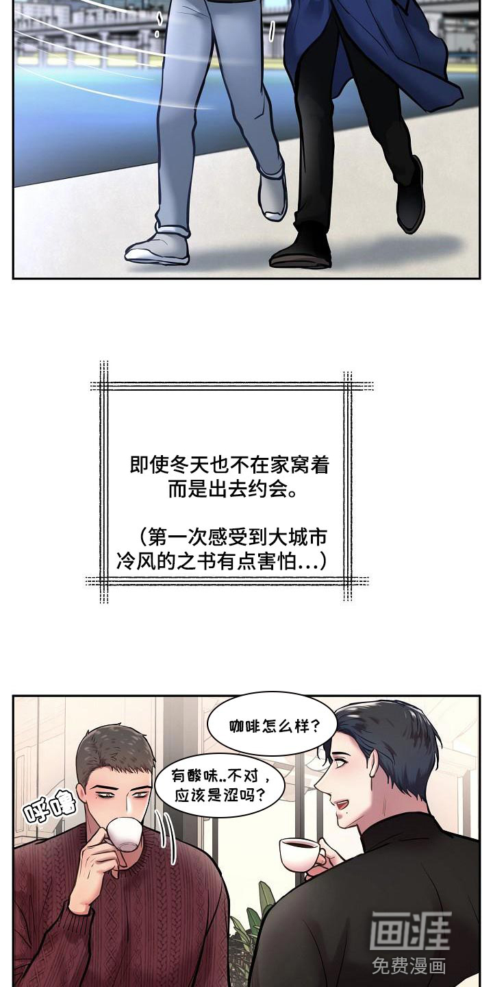 第67话3