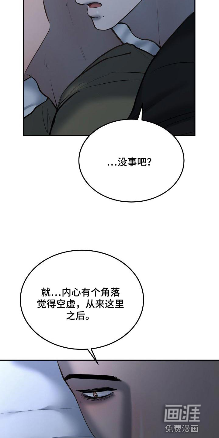 第67话16